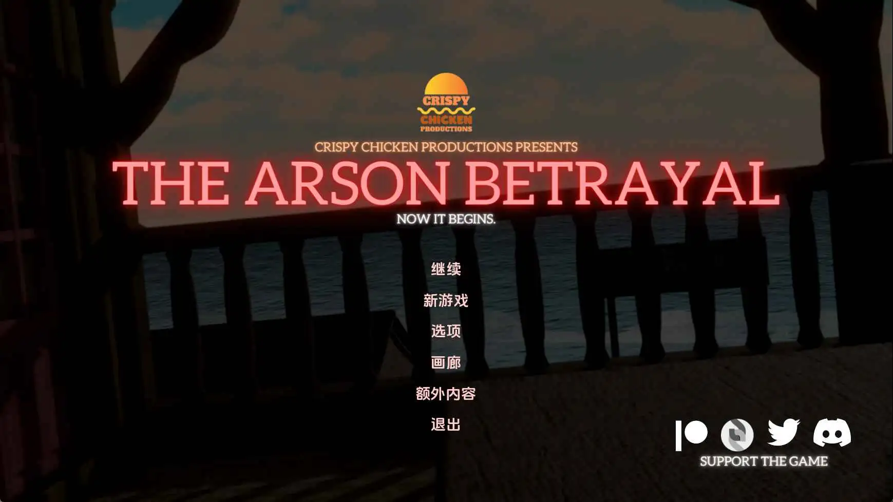 【亚洲/SLG/动态/更新】纵火背叛0.8.0赞助 AI汉化版【PC+安卓/9.34G】